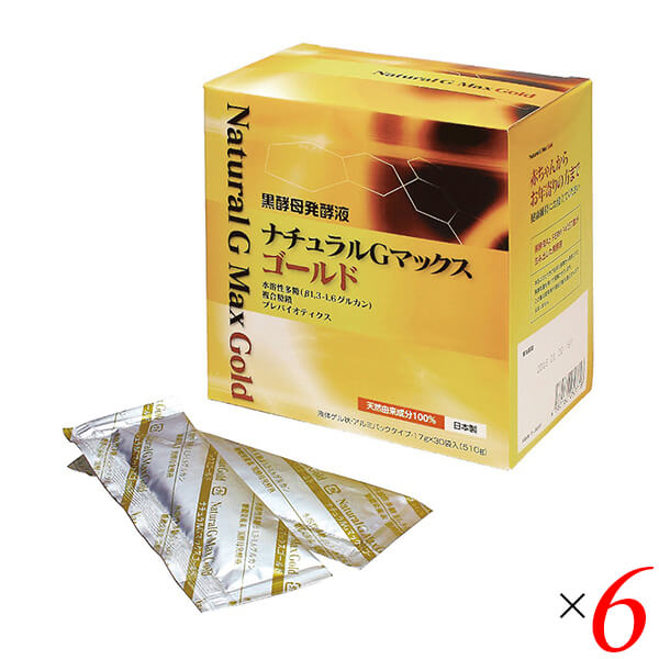 酵母 ドリンク ベータグルカン 黒酵母発酵液ナチュラルＧマックスゴールド 510g(17g×30) 6個セット 森修焼 送料無料の通販は