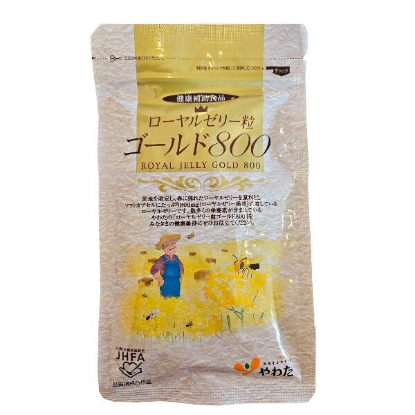 新品未開封】HARA RICH ヨーグルト風味 210g 本日限定】【新品未開封