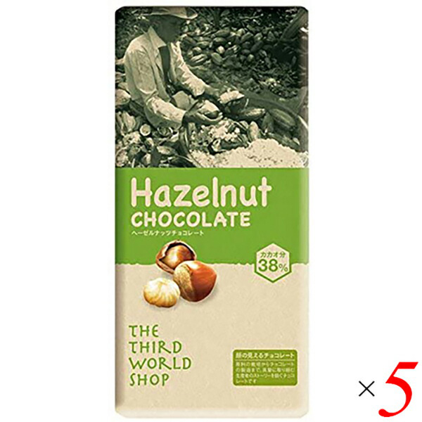 チョコレート ナッツチョコレート チョコ 第３世界ショップ ヘーゼルナッツチョコレート 100g 5袋セッの通販は 5,019円