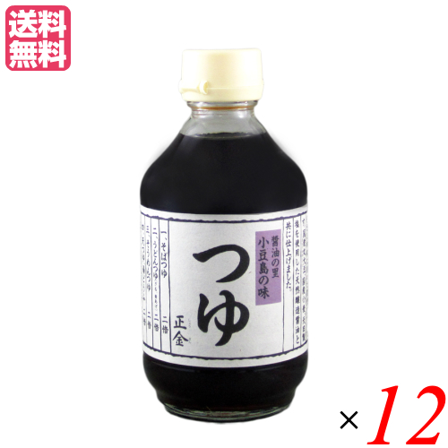 【尖んがり最高限度+11%！】6周年！露いささかも めん露いささかも 無足し加える 正金 つゆ 300ml 正金醤油 １２本仕かける