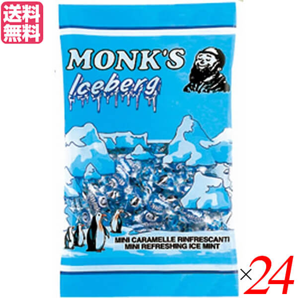 キャンディ キャンディー 飴 アケラス モンクス アイスバーグ キャンディバッグ 50g 24袋セット 送料無料 5,889円