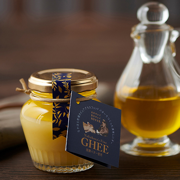 【当店ポイント5%+日曜5%】なかほら牧場 ギー GHEE 100g 2個セット ギーバター ギーオイル バター