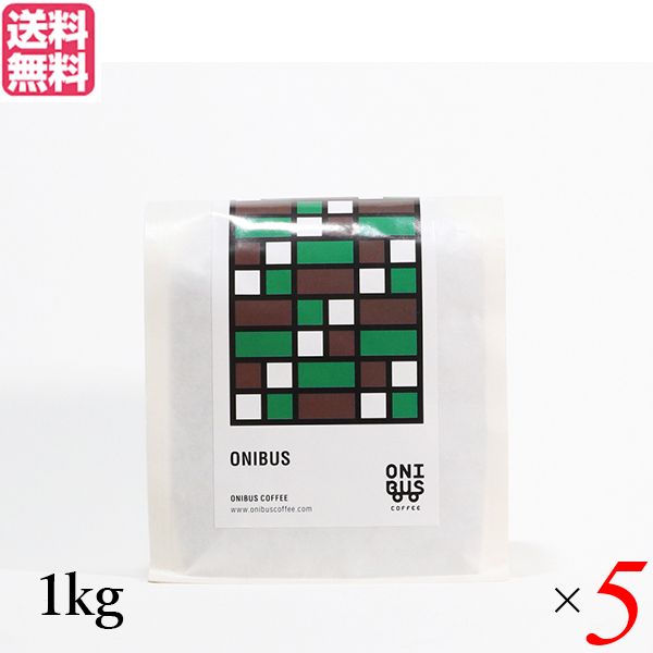 【当店最大16%+日曜5%】〜6/15(月)9:59！コーヒー 豆 珈琲 オニバスコーヒー オニバスブレンド 1kg ５袋セット 送料無料
