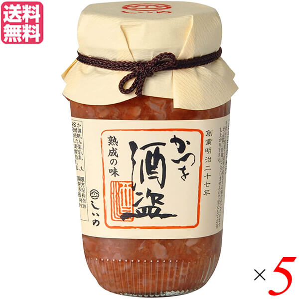 【1/23(木)限定!ポイント8~10%還元!】酒盗 かつお アンチョビ しいの食品 かつを酒盗 280g 5個セット 送料無料