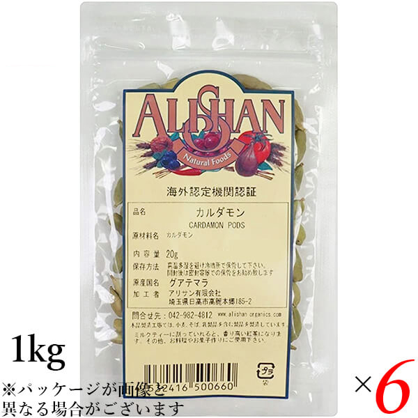 【当店ポイント5%+日曜5%】カルダモン ホール スパイス アリサン カルダモン 1kg QAI認証 6個セット