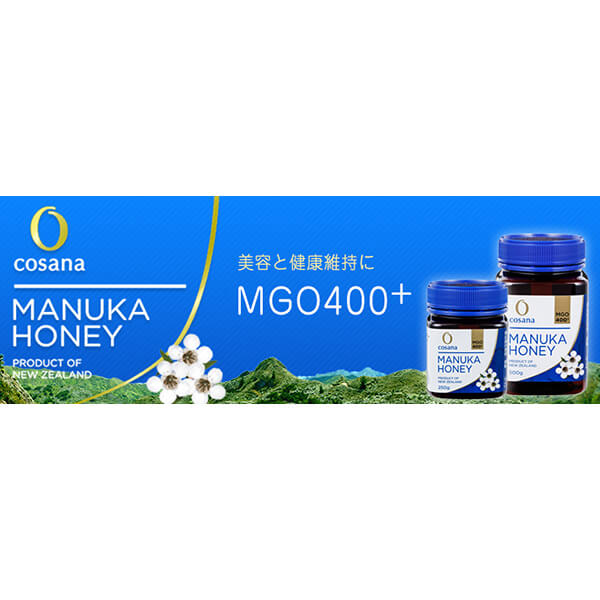 マヌカハニー MGO ニュージーランド コサナ マヌカハニー MGO400+ 250g 