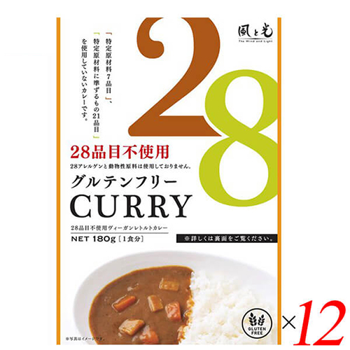 【2/23 9:59まで！当店5%+サンキュー配送+5%還元！】カレー レトルト ヴィーガン 風と光 28品目不使用ヴィーガンレトルトカレー 180g 12個セット 送料無料
