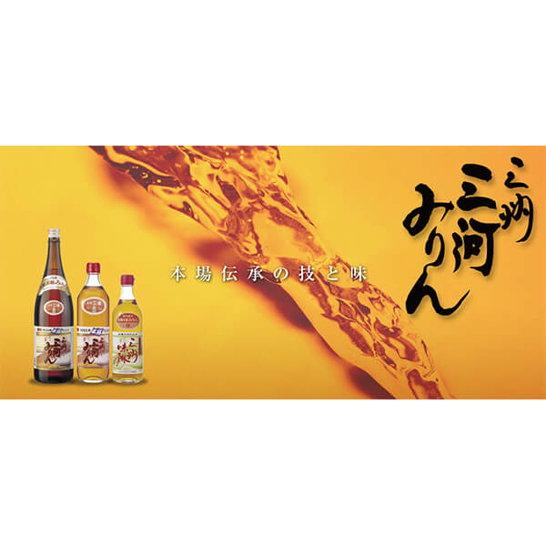 みりん 味の母 1800ml 調味料×3本セット