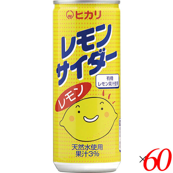 【ポイント最大+11%！】6周年！光食品 サイダー 炭酸ジュース ヒカリ レモンサイダー 250ml 60本セット 送料無料
