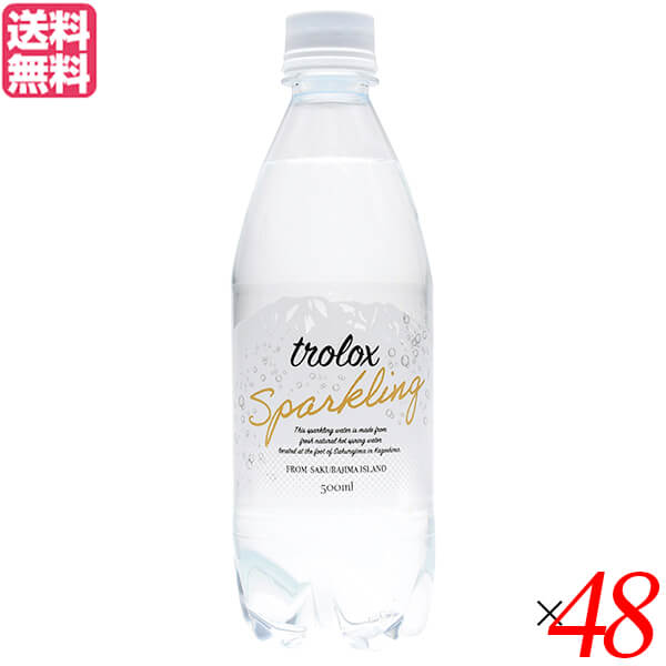 炭酸水 シリカ 天然水 トロロックス スパークリング trolox Sparkling 500ml 48本セット 送料無料の通販は