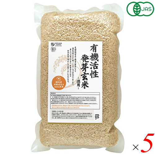 発芽玄米 玄米 国産 オーサワ 国内産有機活性 発芽玄米 徳用 2kg 5個セット