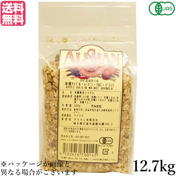 グラノーラ オーガニック ナッツ アリサン 有機アップル・レーズン・くるみグラノラ 12.7kg(28lb) 大容量 業務用 送料無料の通販は 20,986円
