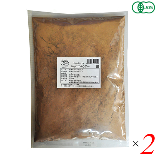 キャロブ キャロブパウダー ノンカフェイン 桜井食品 オーガニック キャロブパウダー 1kg 2袋セット 送の通販は 5,823円
