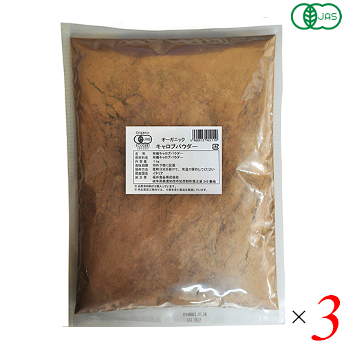 キャロブ キャロブパウダー ノンカフェイン 桜井食品 オーガニック キャロブパウダー 1kg 3袋セット 送の通販は 8,510円