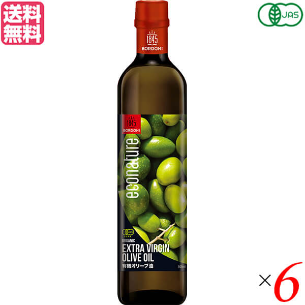 オリーブオイル エキストラバージン オーガニック ボルドーニ 有機EXVオリーブオイル 460g ×6本セット 送料無料の通販は