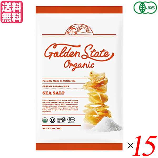ポテトチップス ポテチ 無添加 Golden State Organic ゴールデンステートオーガニック 有機ポテトチップス シーソルト85g 15袋セット 送料無料の通販は 5,857円