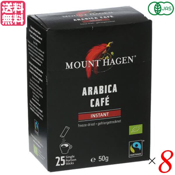 オーガニック コーヒー インスタント マウントハーゲン オーガニック フェアトレード インスタントコーヒースティック 2g×25本 8個セット 送料無料の通販はその他コーヒー