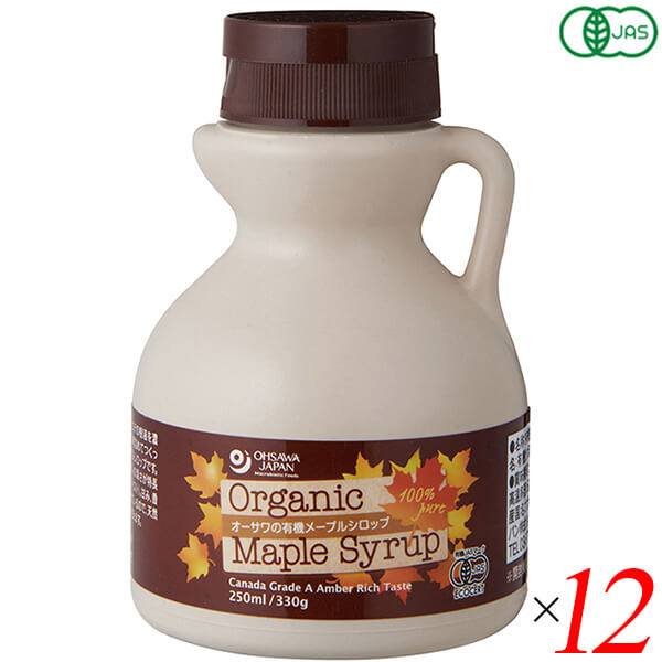 メープルシロップ オーガニック アンバー オーサワの有機メープルシロップ アンバー（リッチテイスト）250ml(330g) 12本セット プラボトル 送料無料