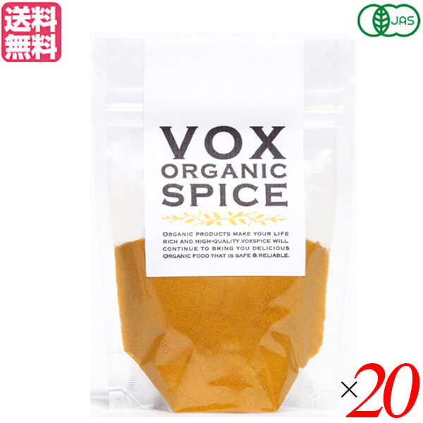【当店最大16%+日曜5%】〜6/15(月)9:59！ターメリック オーガニック パウダー VOXSPICE オーガニックターメリックパウダー 25g 20袋セット