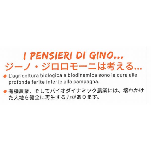 ジロロモーニ 全粒粉デュラム小麦 有機スパゲッティ 500g 創健社の通販はau PAY マーケット 18k au PAY マーケット店 au  PAY マーケット－通販サイト