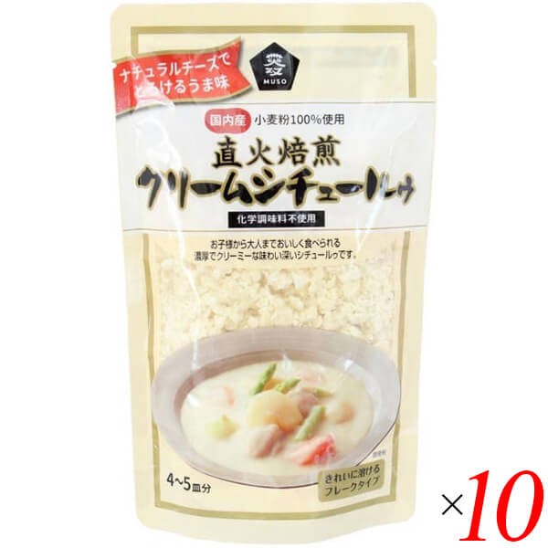 コスモ食品 グルテンフリークリームシチュールー 110g×5袋