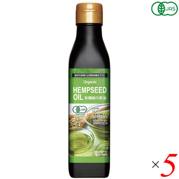 有機麻の実油(ビン) 180g 5個セット ニュー エイジ トレーディング オーガニック ヘンプ オイル ヘンプシード 送料無料の通販は 10,100円