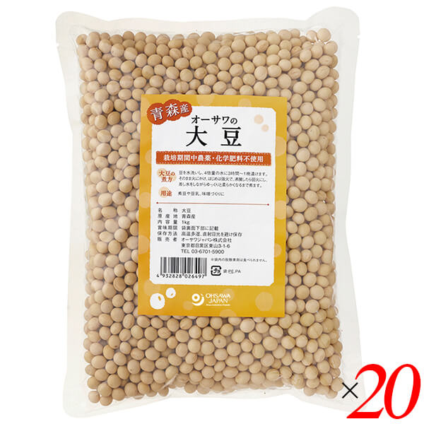 【当店最大16%+日曜5%】〜6/15(月)9:59！大豆 国産 栽培期間中農薬不使用 オーサワの国産大豆（青森産）1kg 20個セット 送料無料