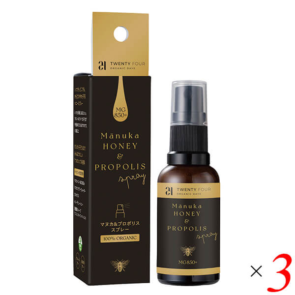 超オススメ マヌカハニー&プロポリススプレー3本 24 ORGANICDAYS マヌカ プロポリススプレー 30ml 3本セット
