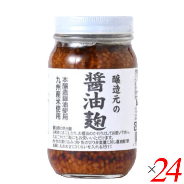 【ポイント最大+11%！】6周年！江崎酢醸造元 醸造元の醤油麹 240g 24個セット 生麹 国産 無添加