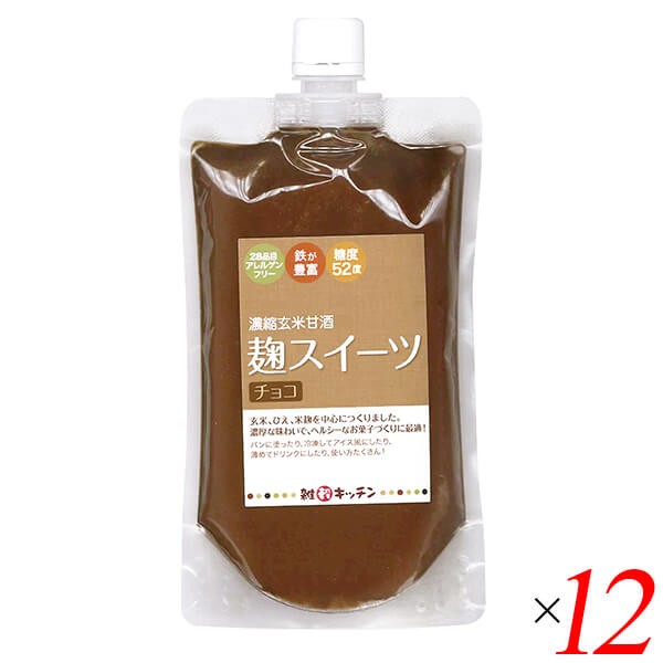 グッチートレーディング 麹スイーツ チョコ 300g 12個セット 麹チョコ ペースト スプレッドの通販は