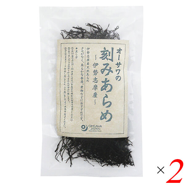 オーサワの刻みあらめ(伊勢志摩産) 15g 2個セット あらめ 海藻 乾物 天日干し 煮物