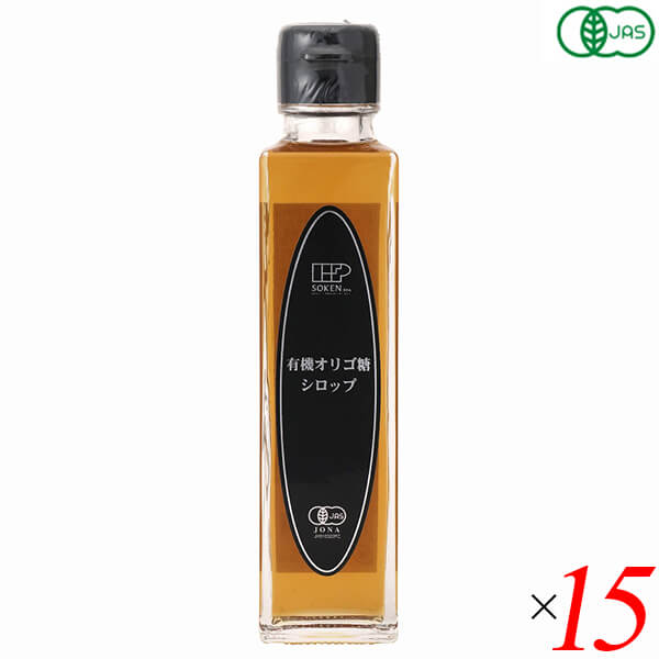 創健社 有機オリゴ糖シロップ 210g 15個セット オーガニック ビフィズス菌 無添加の通販は 14,830円