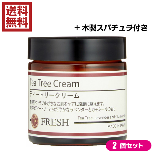 フレッシュ ティートリー クリーム 60g 2個＋木製スパチュラセットの通販は 5,064円