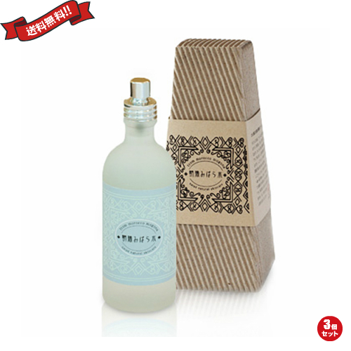 ナイアード 朝摘みばら水 100ml 3個セット