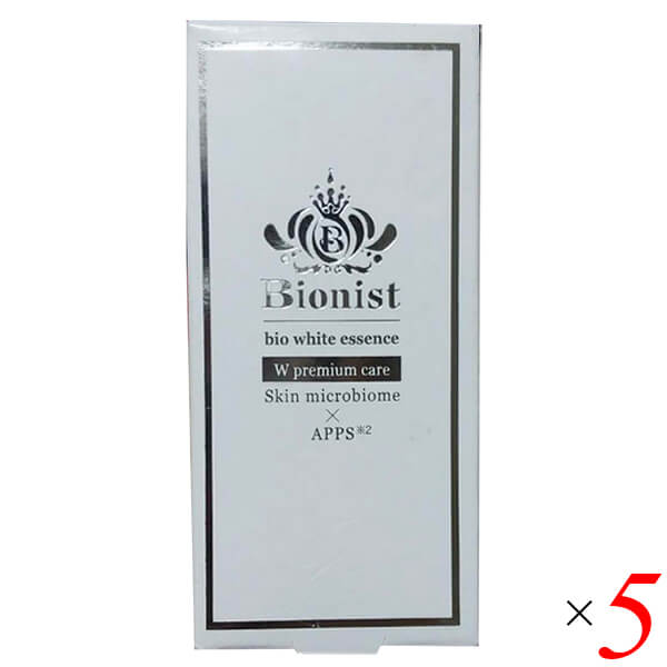 ビオニスト バイオホワイトエッセンス30mL 5本セット 乳酸菌 美容液 高濃度 送料無料