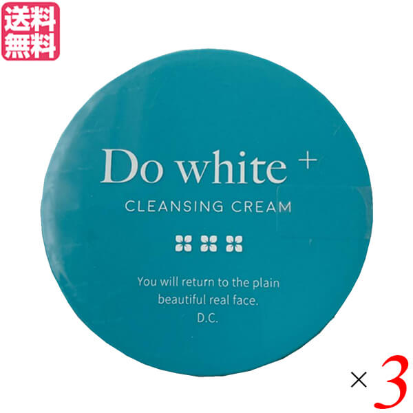 ポイント最大+11%！】6周年！ドゥ ホワイト プラス Do white + 50g