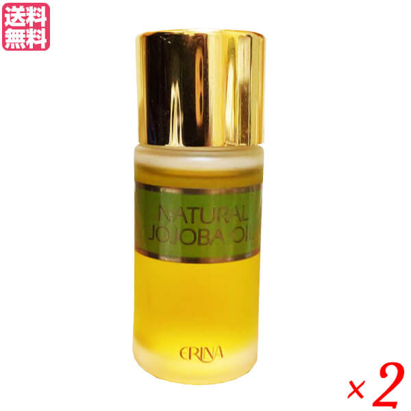 エリナ Jオイル 30ml 2個セット フェイスオイル 美容オイル ホホバ 送料無料の通販は
