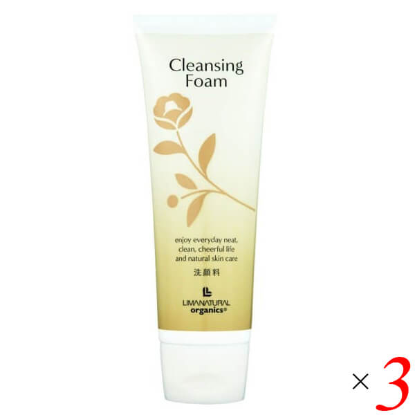 洗顔 洗顔フォーム 保湿 リマナチュラル クレンジングフォーム〈洗顔料〉 125g 3個セット 送料無料