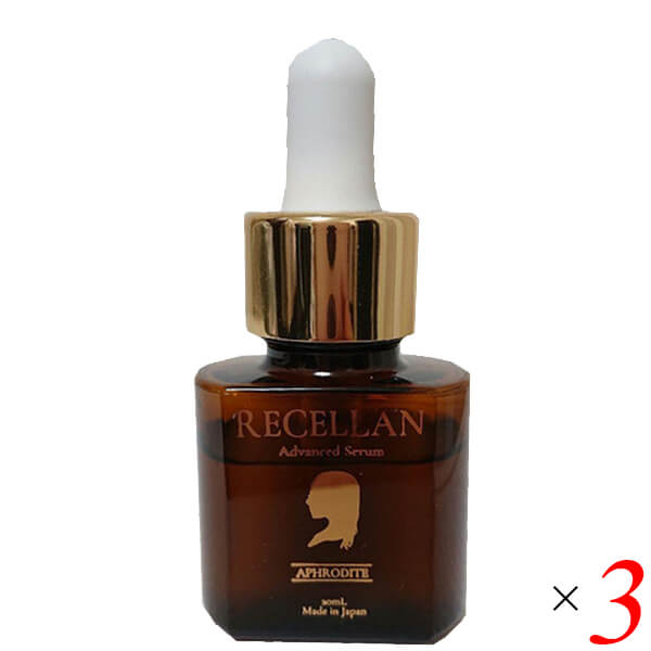 3個セット　リセラン リセラン 20ml 3本セット 美容液 幹細胞 保湿の通販はau PAY