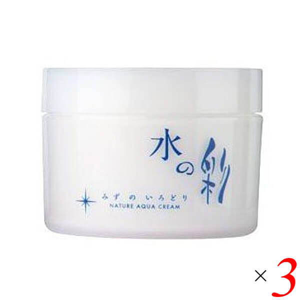 水の彩S 270g 3個セット 医薬部外品 彩生舎 薬用ナチュールアクアクリーム 送料無料