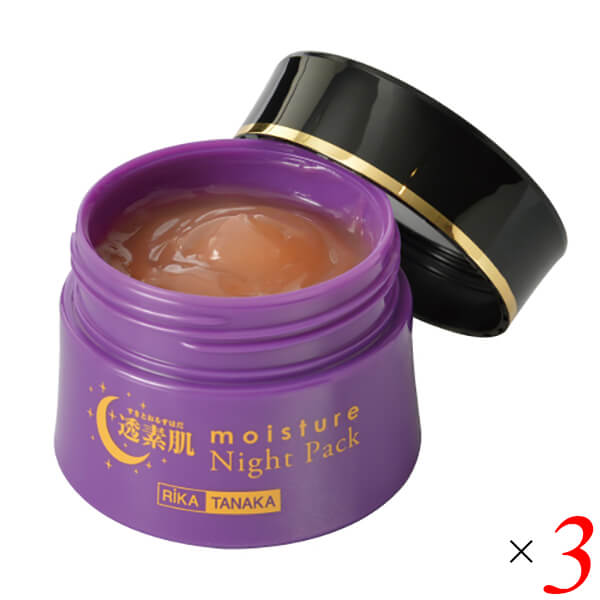 パック 化粧下地 ナイトクリーム 透素肌（モイスチャーナイトパック）50g 3個セット 送料無料の通販は 13,134円