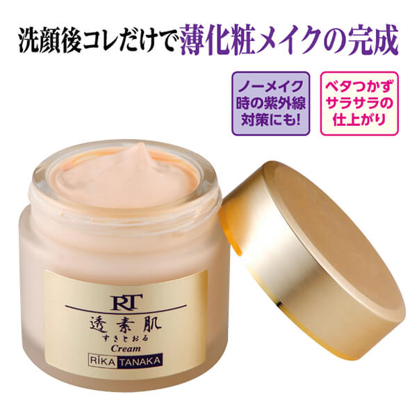 オールインワンゲル ジェル クリーム 透素肌（UVクリーム）35g 3個セット 送料無料