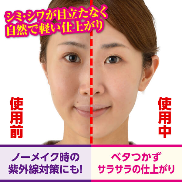 透素肌オールインワンゴールドジェル 200ml 「オールインワン ジェル