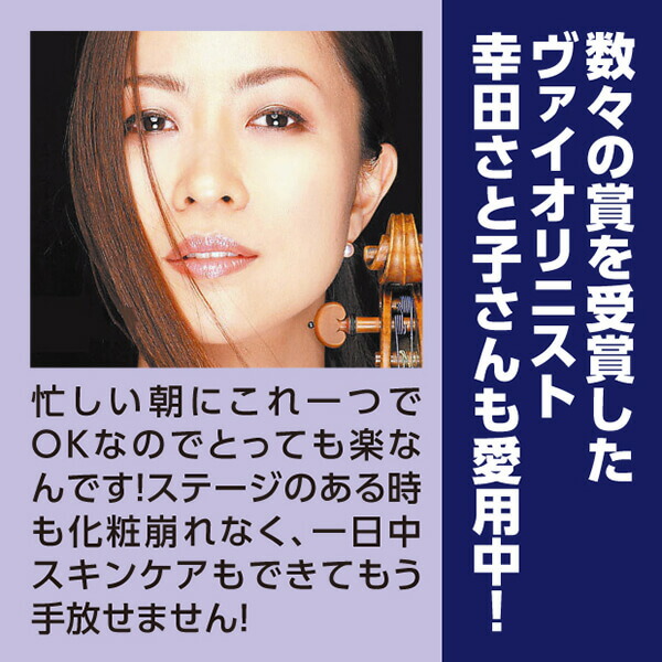 オールインワンゲル ジェル クリーム 透素肌（UVクリーム）35g 3個セット 送料無料