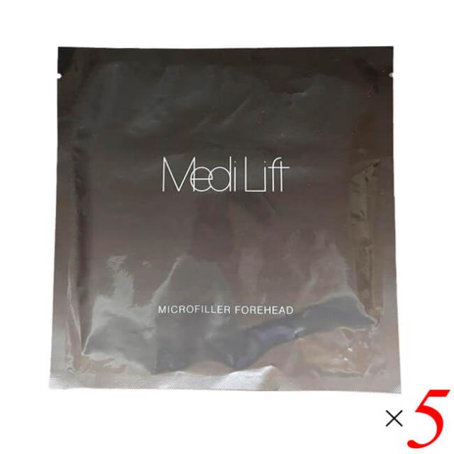 【2/23 9:59まで！当店15%+サンキュー配送+5%還元！】メディリフト マイクロフィラー フォアヘッド ＜額・眉間用シート状美容液＞ 1枚入 5個セット 5,867円