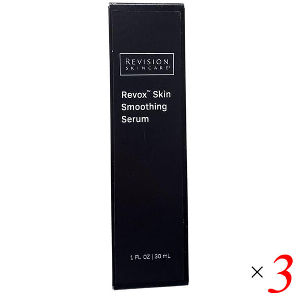 リビジョンスキンケア リボックス スキンスムージングセラム 30mL 3本セット 美容液 ペプチド ハリ