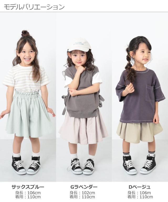 子供服 スカート風ウエストフリルキュロット キッズ 女の子 ハーフ ショートパンツ ズボン パンツ ボトムス の通販はau Pay マーケット 子供服 Devirock