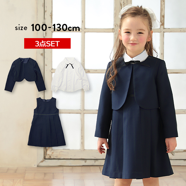 子供服 フォーマル女児ドレス3点セット キッズ 女の子 フォーマル 入学式 卒業式 入園式 卒園式 結婚式 発表会 七五三 送料無料 スクの通販はau Pay マーケット 子供服 Devirock