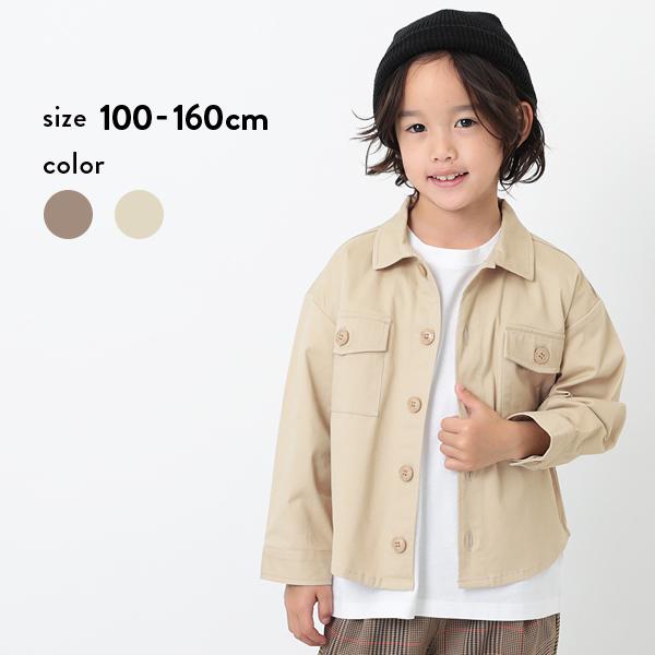 子供服 Cpoジャケット キッズ 男の子 女の子 アウター ジャケット 軽アウターの通販はau Pay マーケット 子供服 Devirock