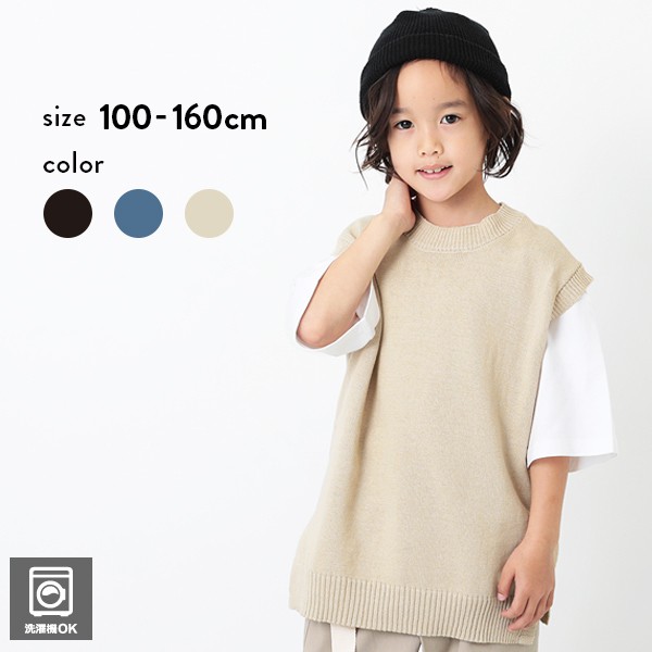 子供服 ニットベスト 6分袖tシャツセット キッズ 男の子 女の子 半袖tシャツ ロンt トップス 半袖の通販はau Pay マーケット 子供服 Devirock